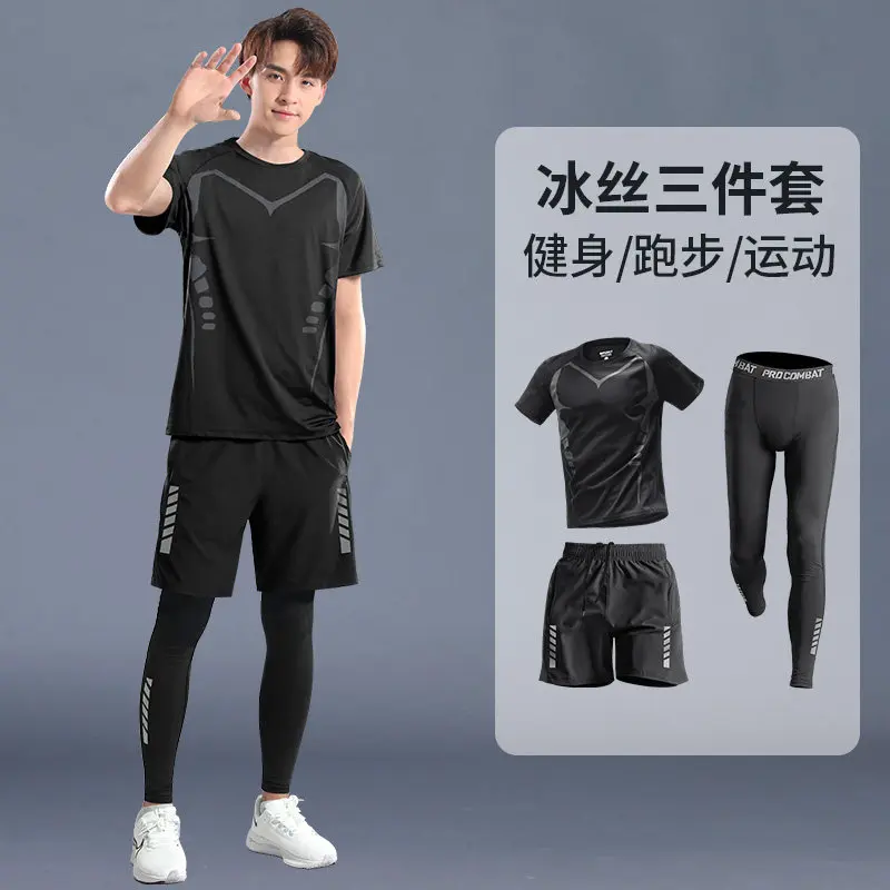 Running Gear - New Spring Men's Quick-Dry Fitness Set: