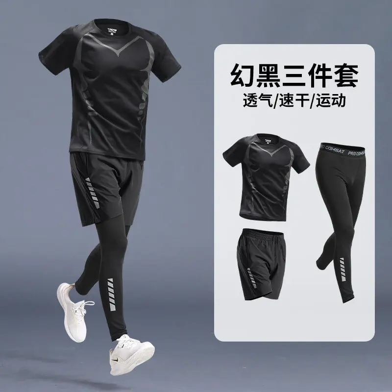 Running Gear - 