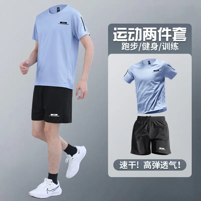 Men's Summer 2-Piece Workout S - Running Gear ulasan dan harga