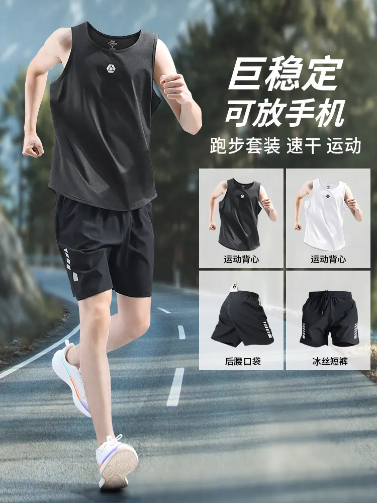 Men's 2026 New Ice Silk Tank T - Running Gear Tank ulasan dan harga