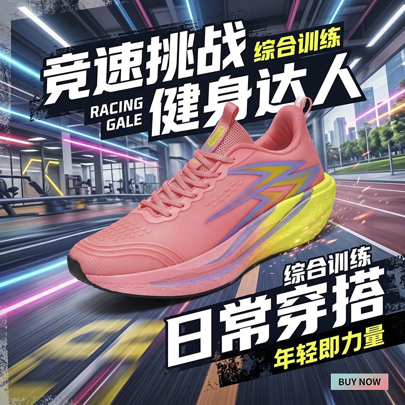 NEW Running Shoes Carbon Board - Running Shoe Carbon ulasan dan harga